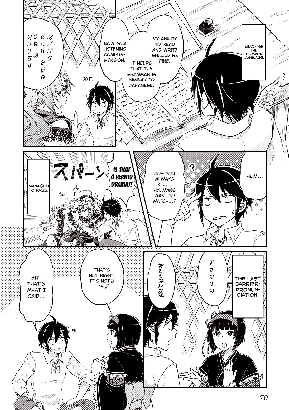 Tsuki ga Michibiku Isekai Douchuu Chapter 10 page 14 - Chapter 10: Language Barrier