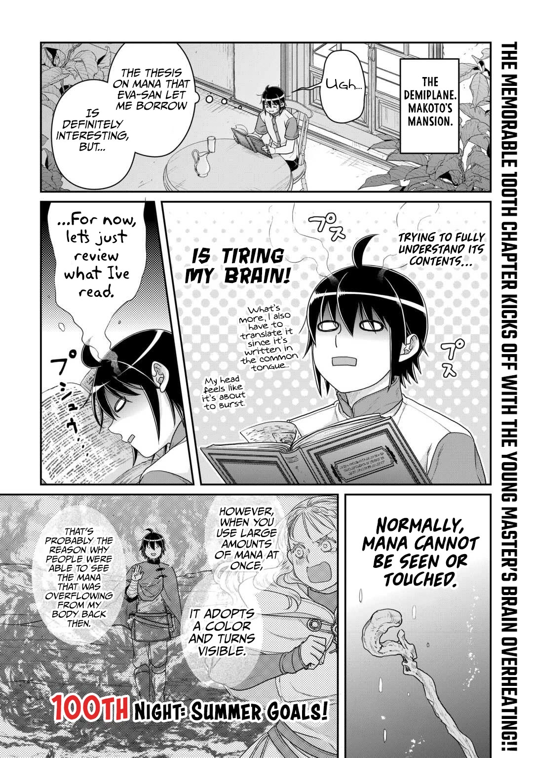 Tsuki ga Michibiku Isekai Douchuu Chapter 100 page 2 - Chapter 100: Summer Goals!