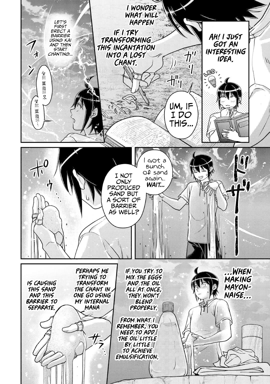 Tsuki ga Michibiku Isekai Douchuu Chapter 104 page 11 - Chapter 104: That Time I Got Covered in Slime While Training
