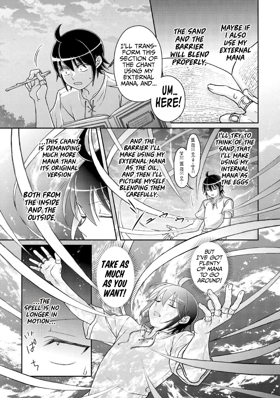 Tsuki ga Michibiku Isekai Douchuu Chapter 104 page 12 - Chapter 104: That Time I Got Covered in Slime While Training