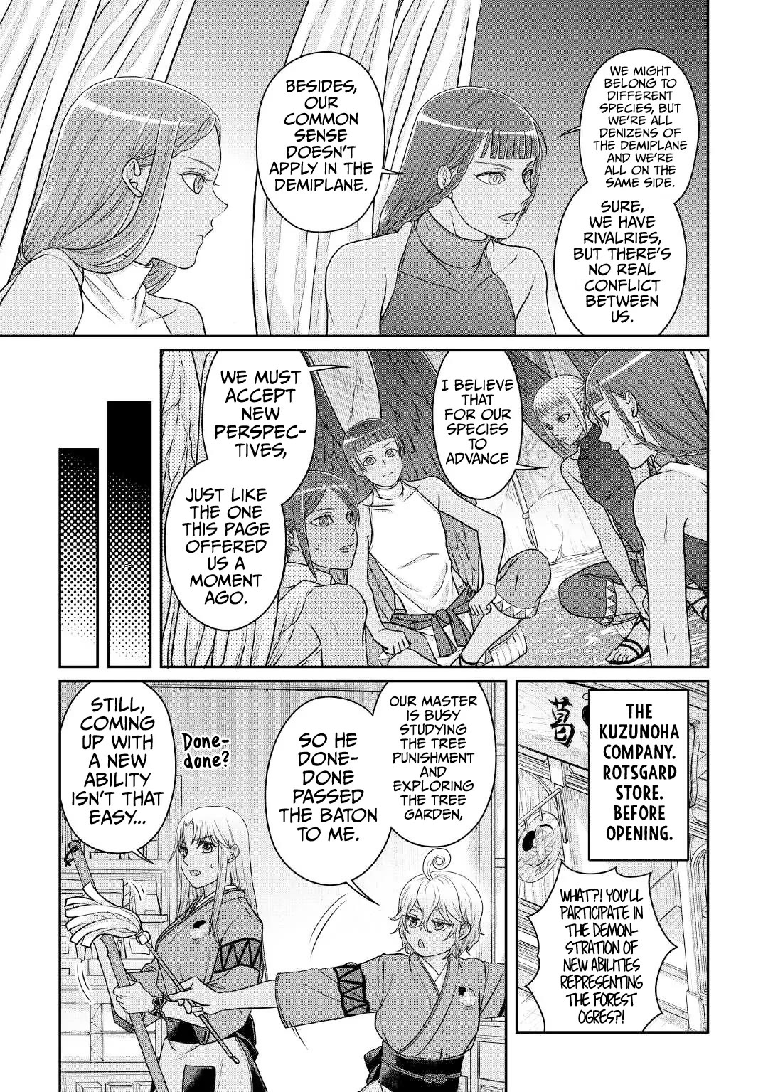 Tsuki ga Michibiku Isekai Douchuu Chapter 105 page 16 - Chapter 105: The Yellow Sun