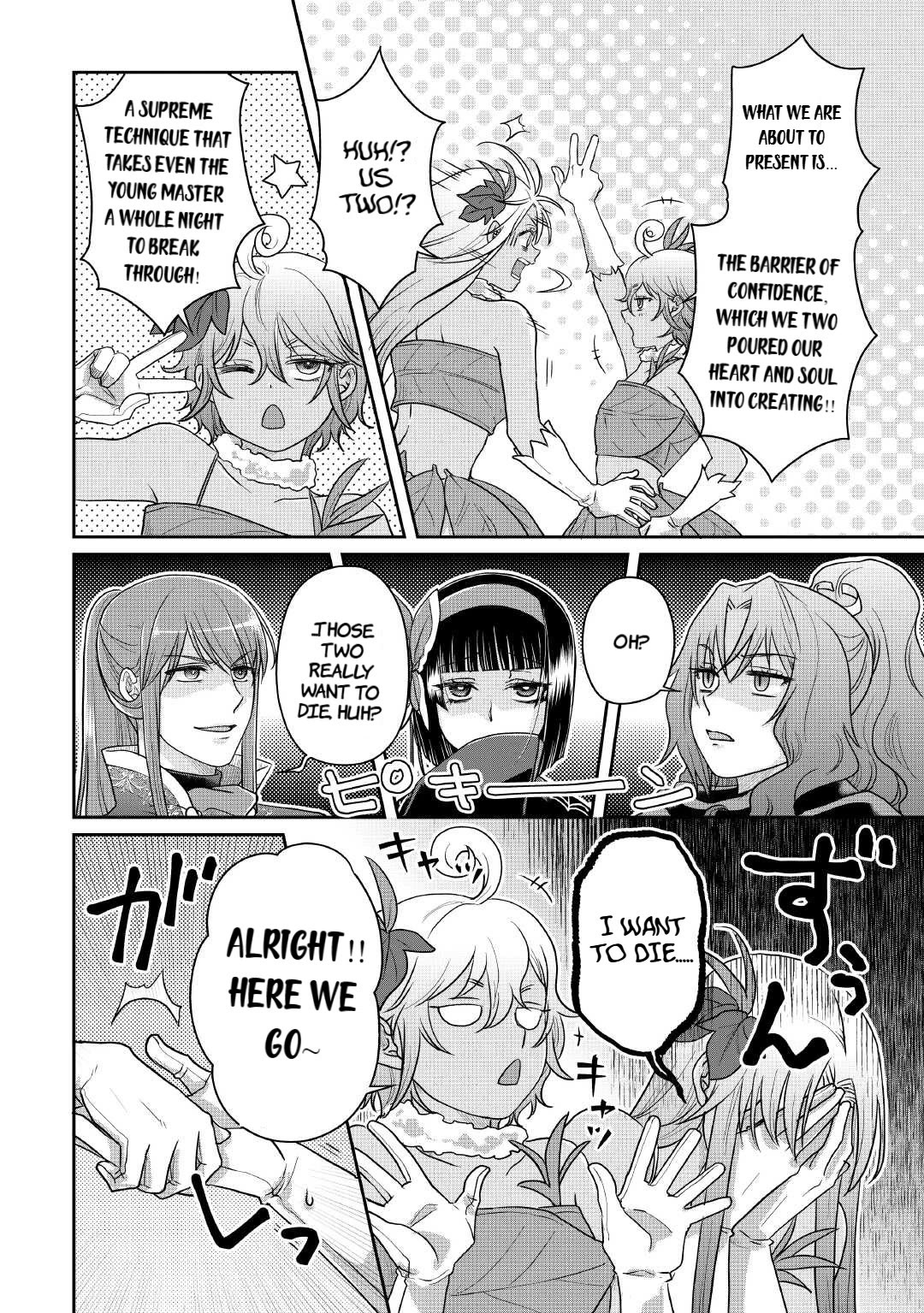 Tsuki ga Michibiku Isekai Douchuu Chapter 106 page 17 - Chapter 106