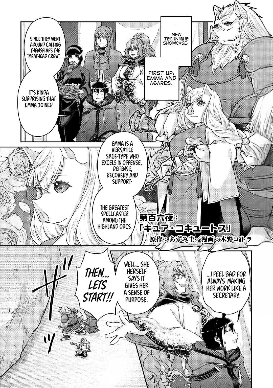 Tsuki ga Michibiku Isekai Douchuu Chapter 106 page 2 - Chapter 106