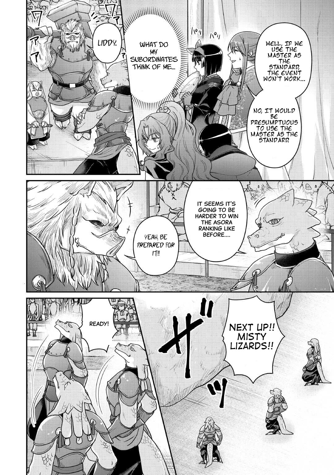 Tsuki ga Michibiku Isekai Douchuu Chapter 106 page 7 - Chapter 106