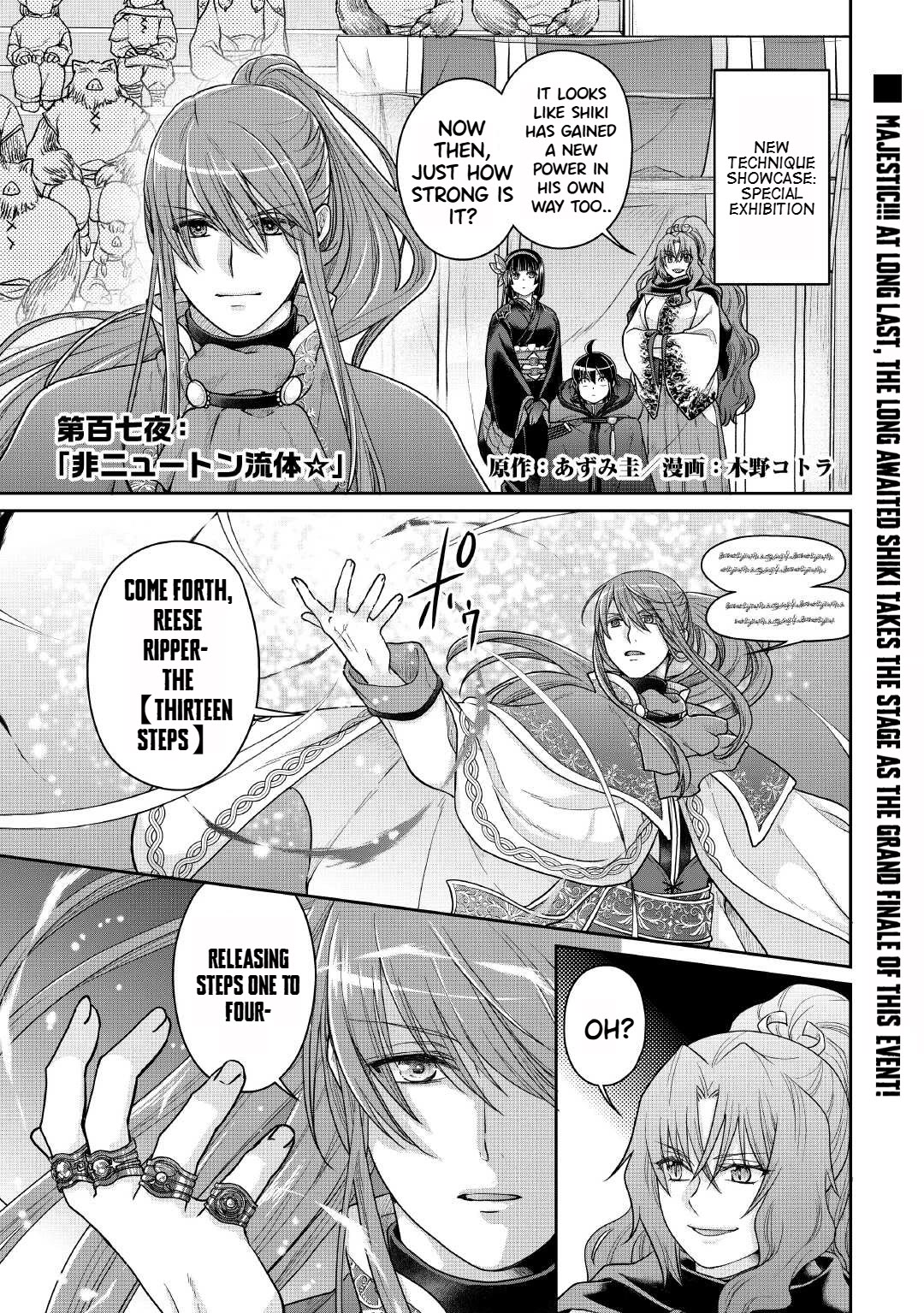 Tsuki ga Michibiku Isekai Douchuu Chapter 107 page 2 - Chapter 107