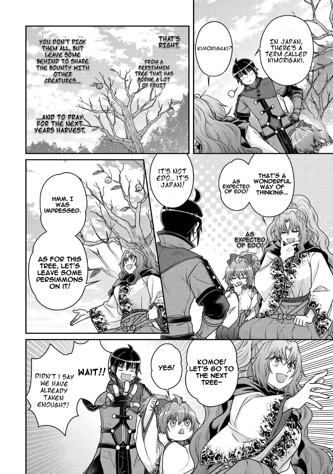 Tsuki ga Michibiku Isekai Douchuu Chapter 108 page 19 - Chapter 108