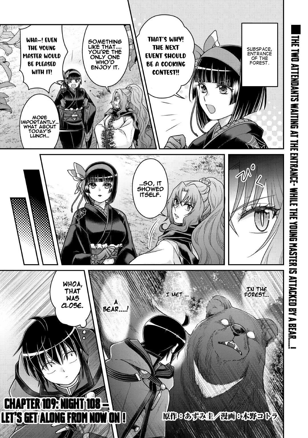 Tsuki ga Michibiku Isekai Douchuu Chapter 108 page 2 - Chapter 108