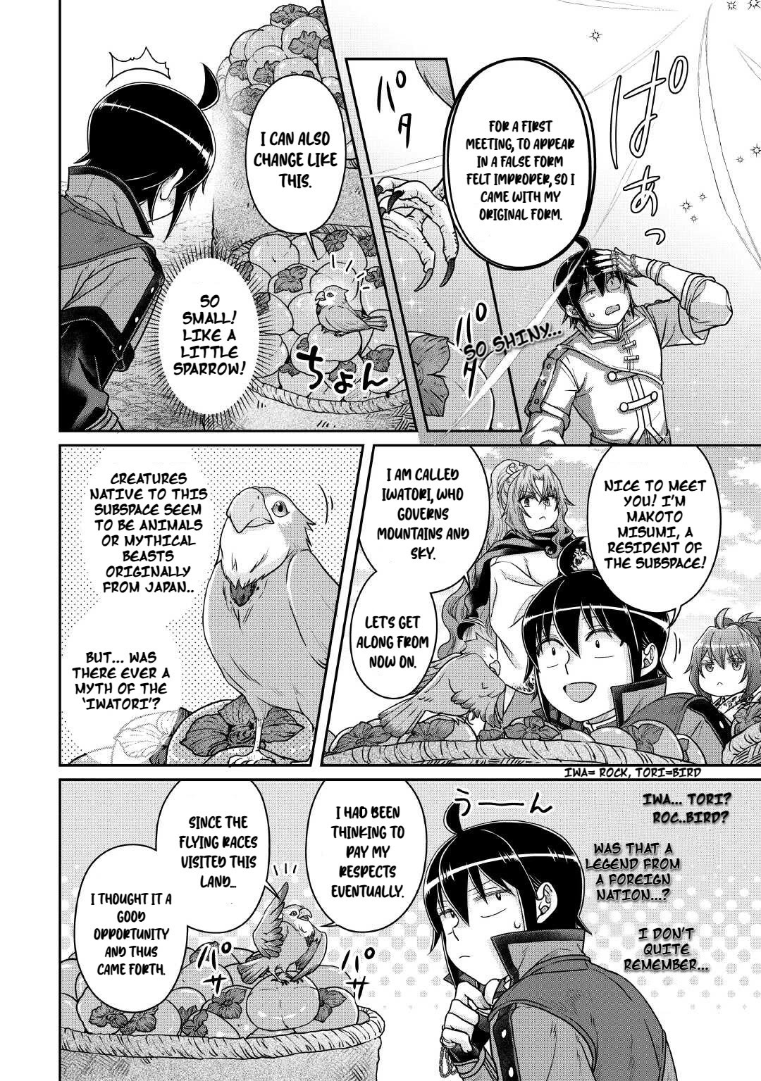 Tsuki ga Michibiku Isekai Douchuu Chapter 108 page 23 - Chapter 108