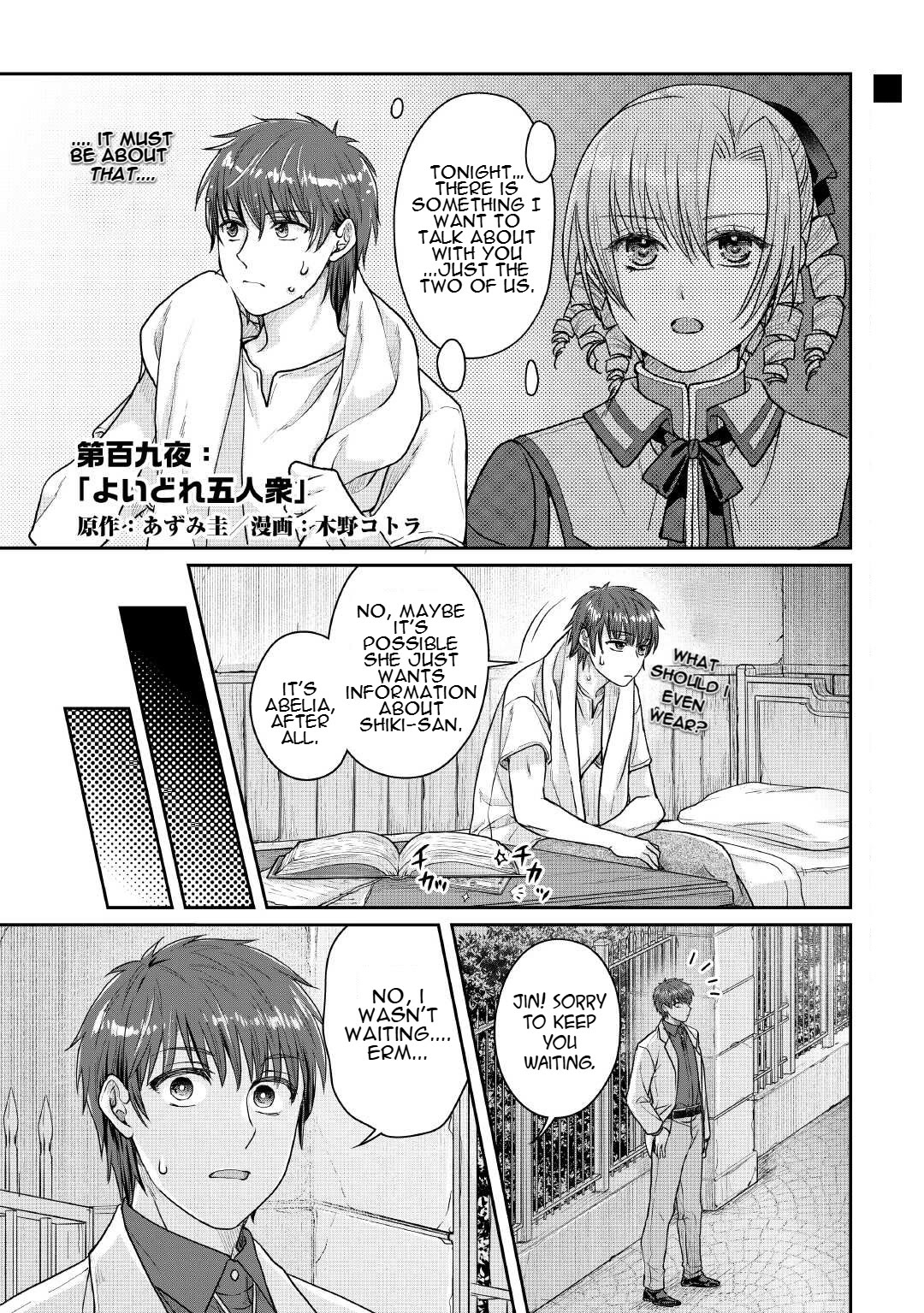 Tsuki ga Michibiku Isekai Douchuu Chapter 109 page 2 - Chapter 109
