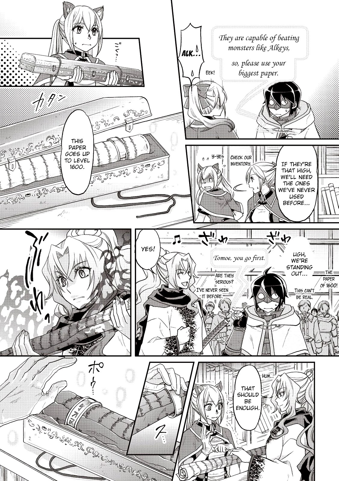 Tsuki ga Michibiku Isekai Douchuu Chapter 11 page 15 - Chapter 11: The Hyuman Town