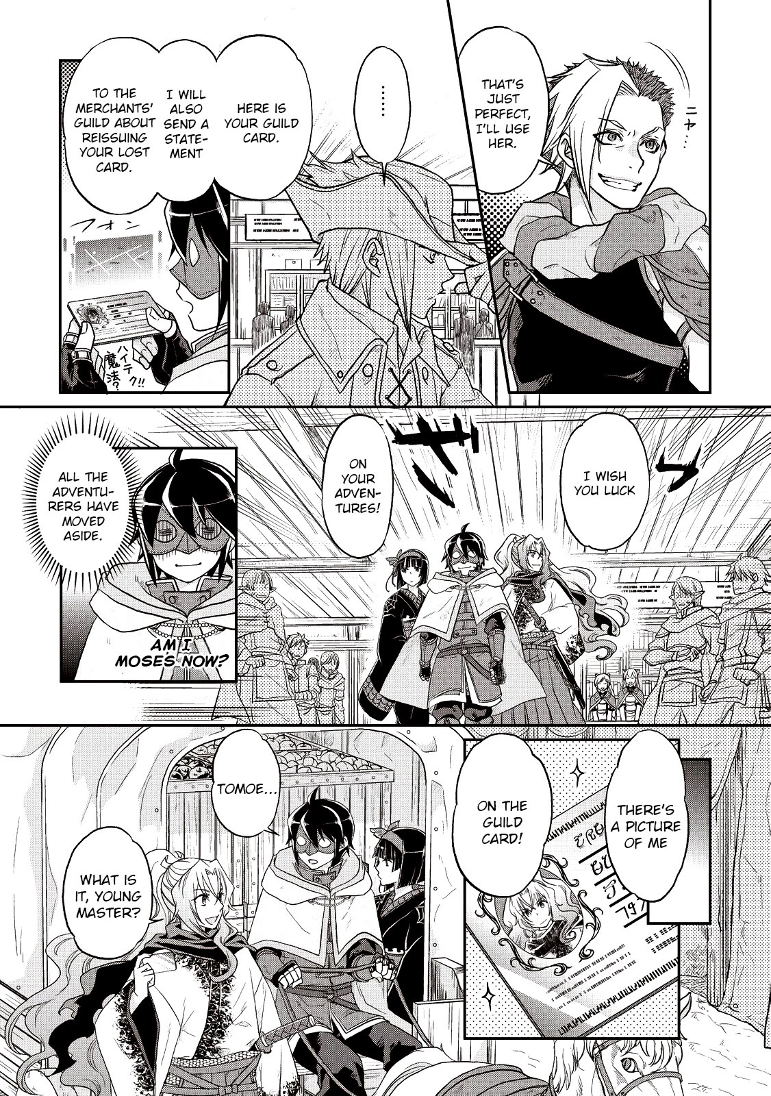 Tsuki ga Michibiku Isekai Douchuu Chapter 11 page 19 - Chapter 11: The Hyuman Town