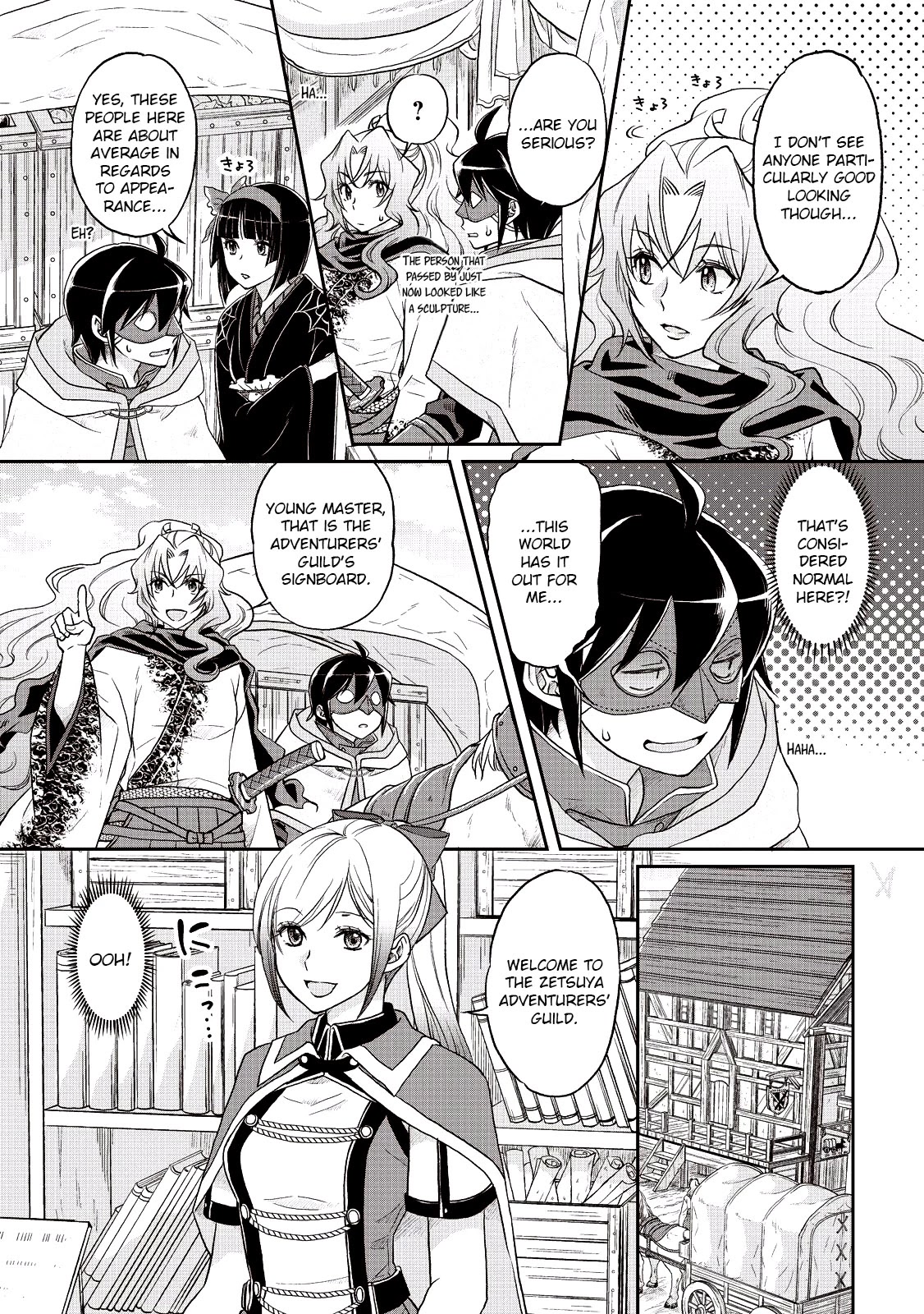 Tsuki ga Michibiku Isekai Douchuu Chapter 11 page 6 - Chapter 11: The Hyuman Town