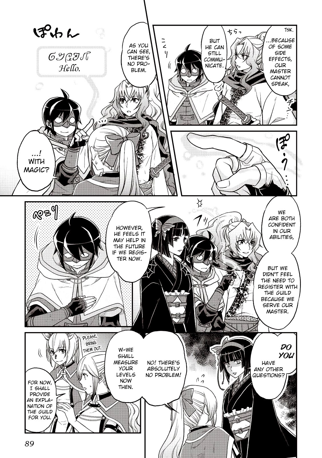 Tsuki ga Michibiku Isekai Douchuu Chapter 11 page 9 - Chapter 11: The Hyuman Town
