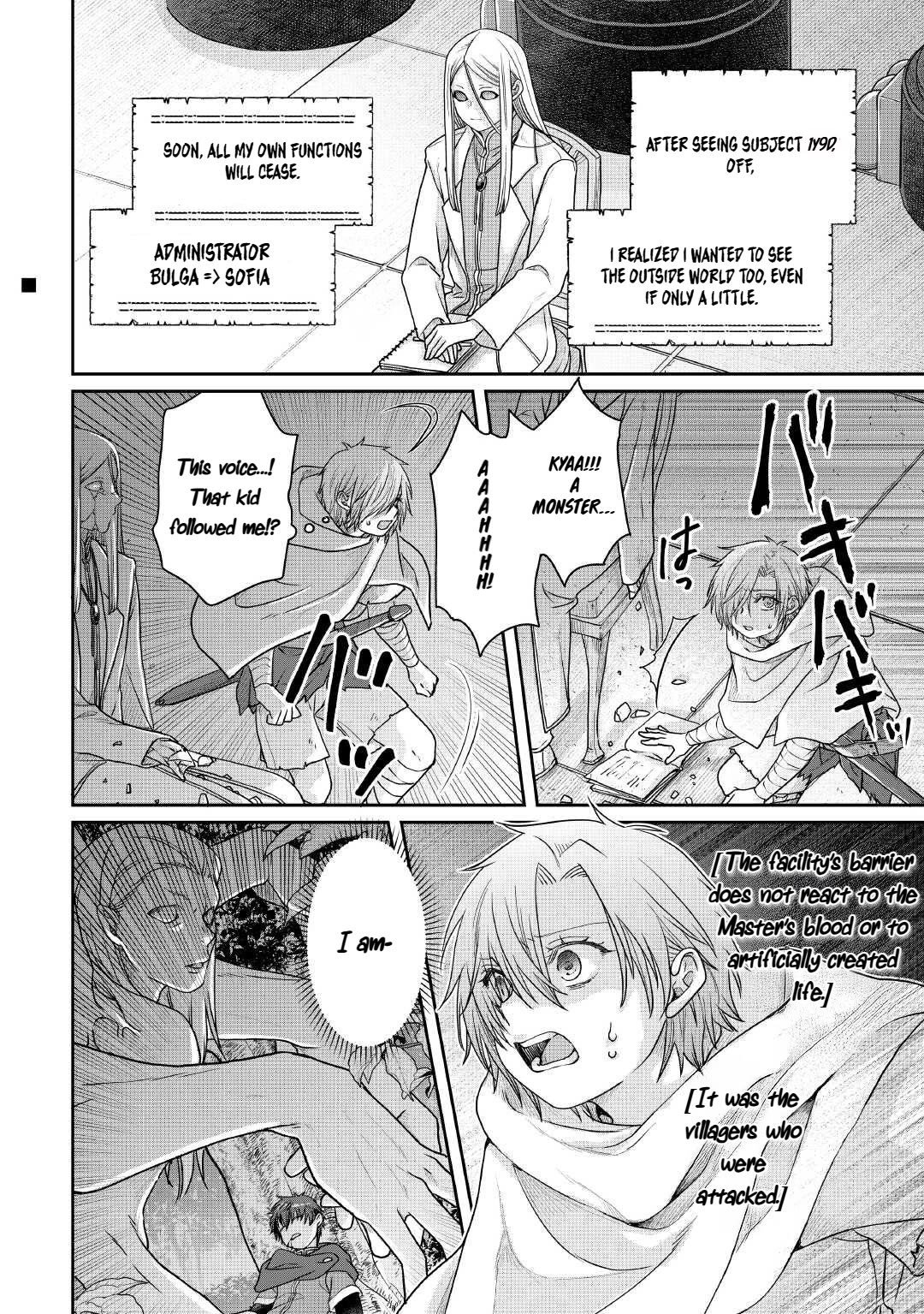 Tsuki ga Michibiku Isekai Douchuu Chapter 111 page 22 - Chapter 111: Episode 111: The Abandoned Workshop