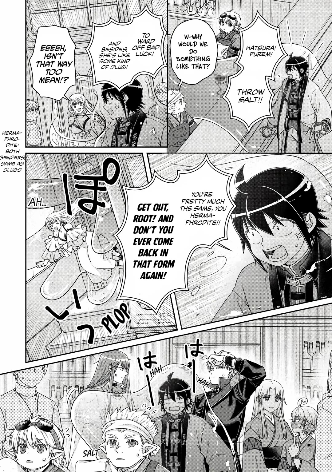 Tsuki ga Michibiku Isekai Douchuu Chapter 112 page 10 - Chapter 112: Episode 112: Confusion and Conflicting Theories