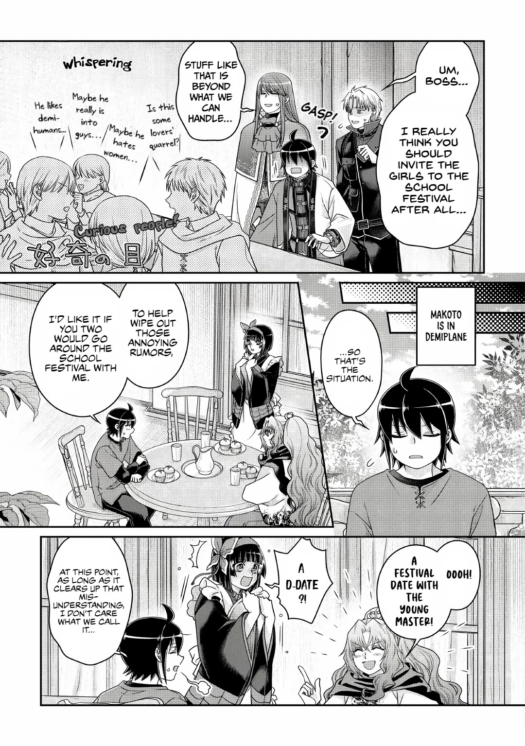 Tsuki ga Michibiku Isekai Douchuu Chapter 112 page 11 - Chapter 112: Episode 112: Confusion and Conflicting Theories