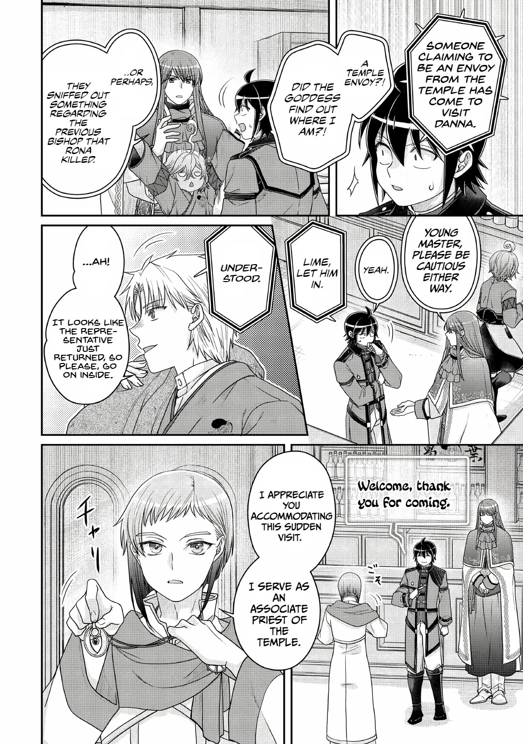 Tsuki ga Michibiku Isekai Douchuu Chapter 112 page 20 - Chapter 112: Episode 112: Confusion and Conflicting Theories