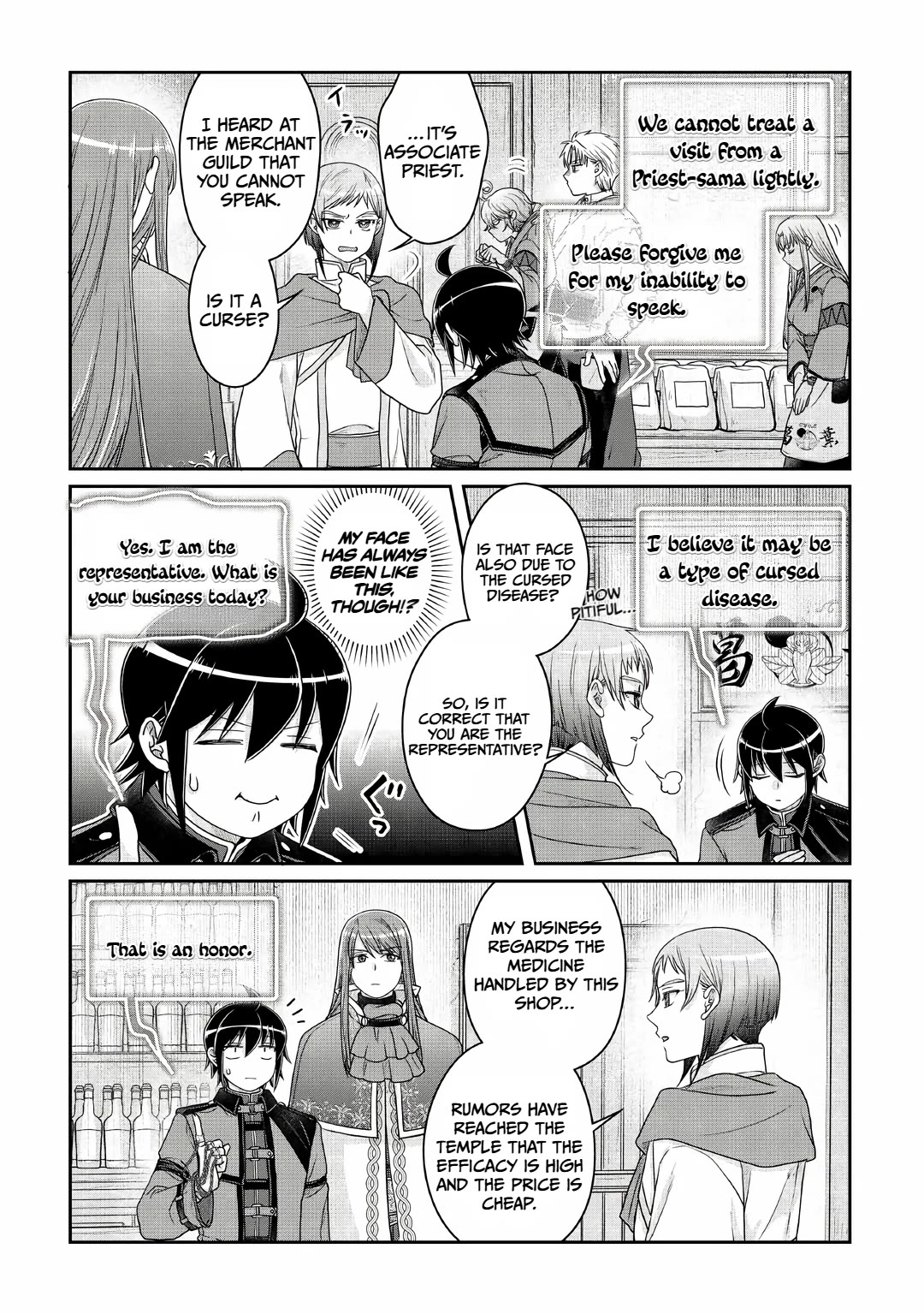 Tsuki ga Michibiku Isekai Douchuu Chapter 112 page 21 - Chapter 112: Episode 112: Confusion and Conflicting Theories