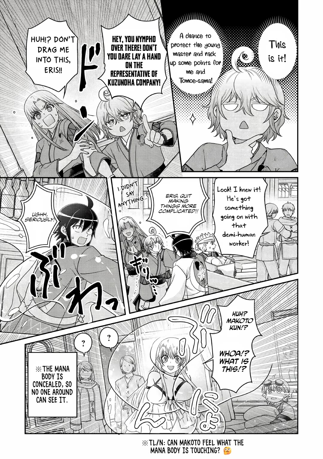 Tsuki ga Michibiku Isekai Douchuu Chapter 112 page 9 - Chapter 112: Episode 112: Confusion and Conflicting Theories