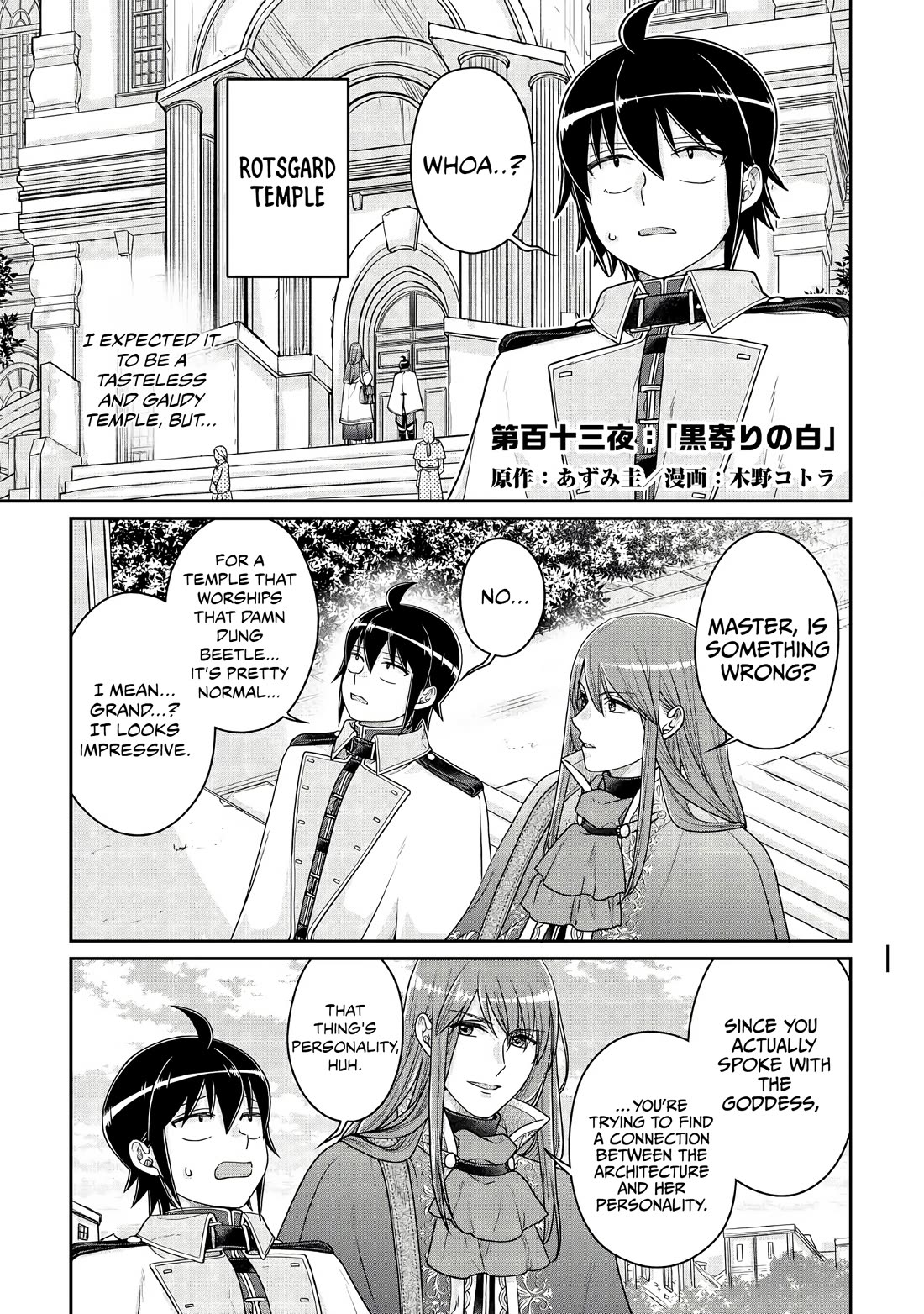 Tsuki ga Michibiku Isekai Douchuu Chapter 113 page 1 - Chapter 113: White Leaning Toward Black
