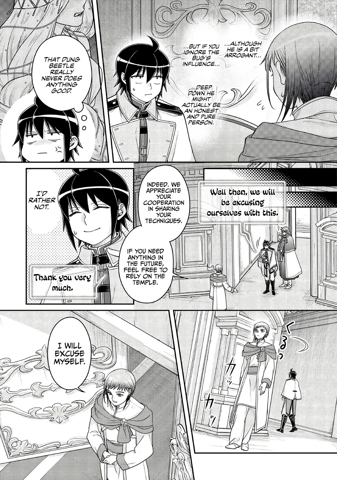 Tsuki ga Michibiku Isekai Douchuu Chapter 113 page 17 - Chapter 113: White Leaning Toward Black