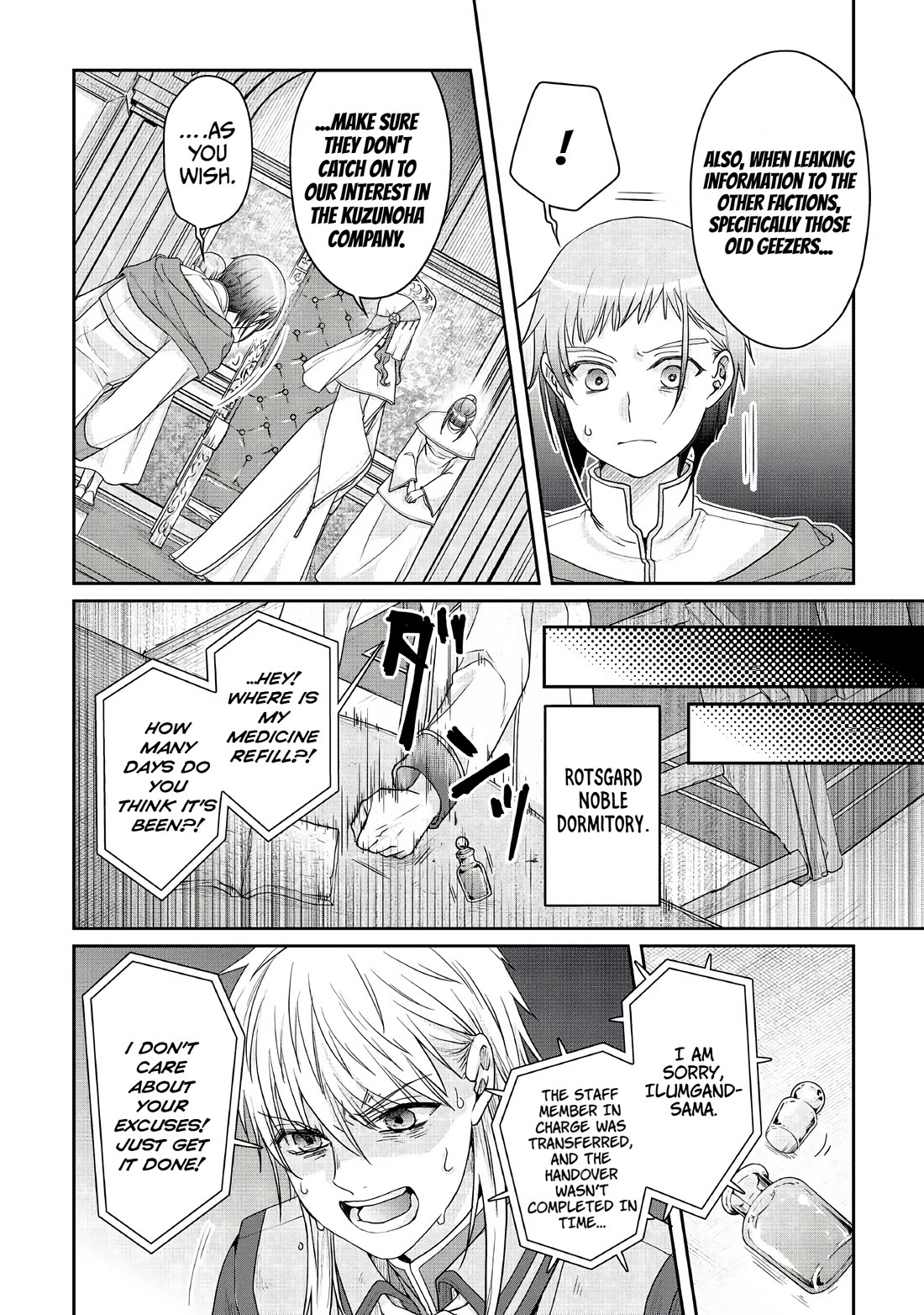 Tsuki ga Michibiku Isekai Douchuu Chapter 113 page 24 - Chapter 113: White Leaning Toward Black