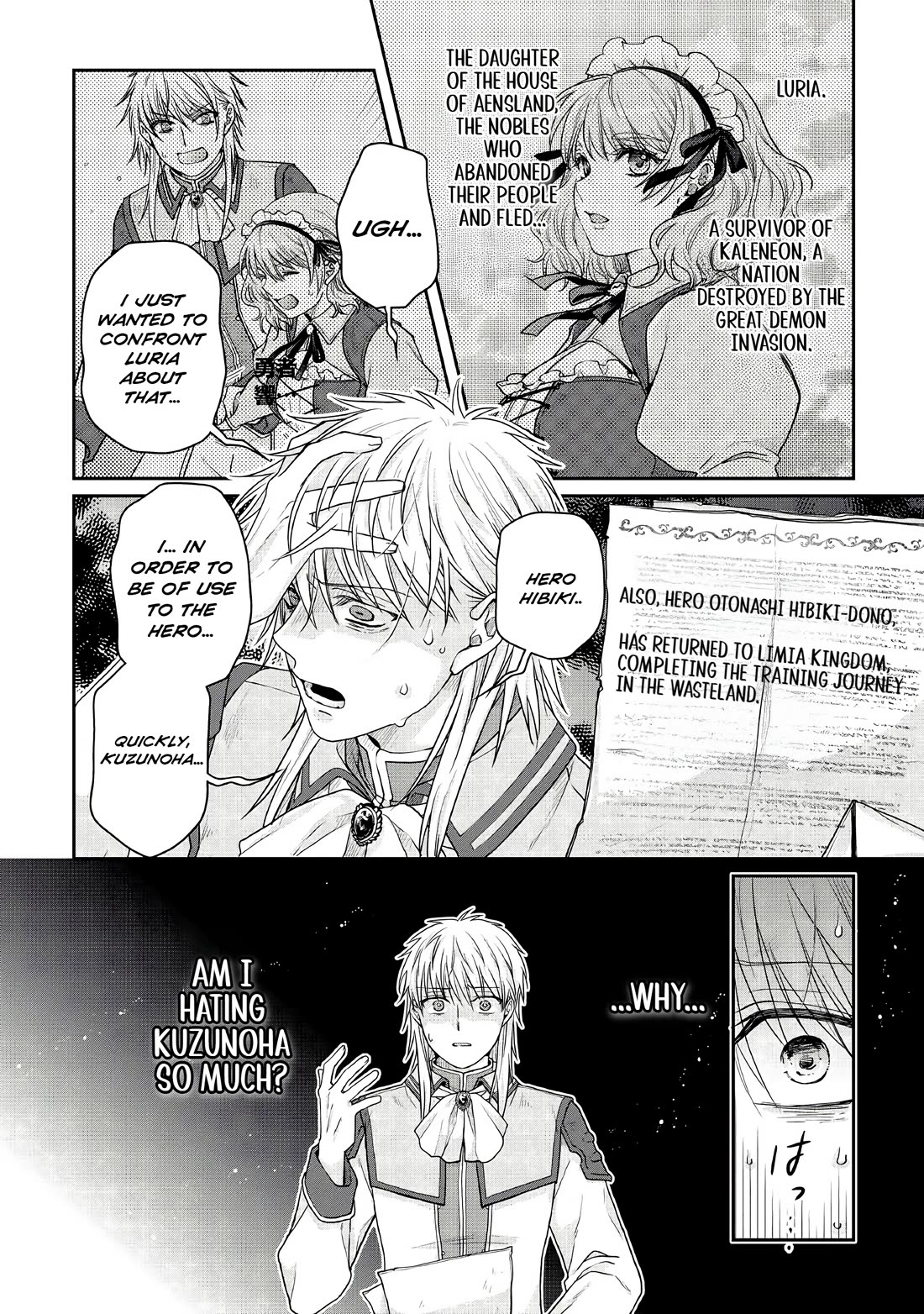Tsuki ga Michibiku Isekai Douchuu Chapter 113 page 26 - Chapter 113: White Leaning Toward Black