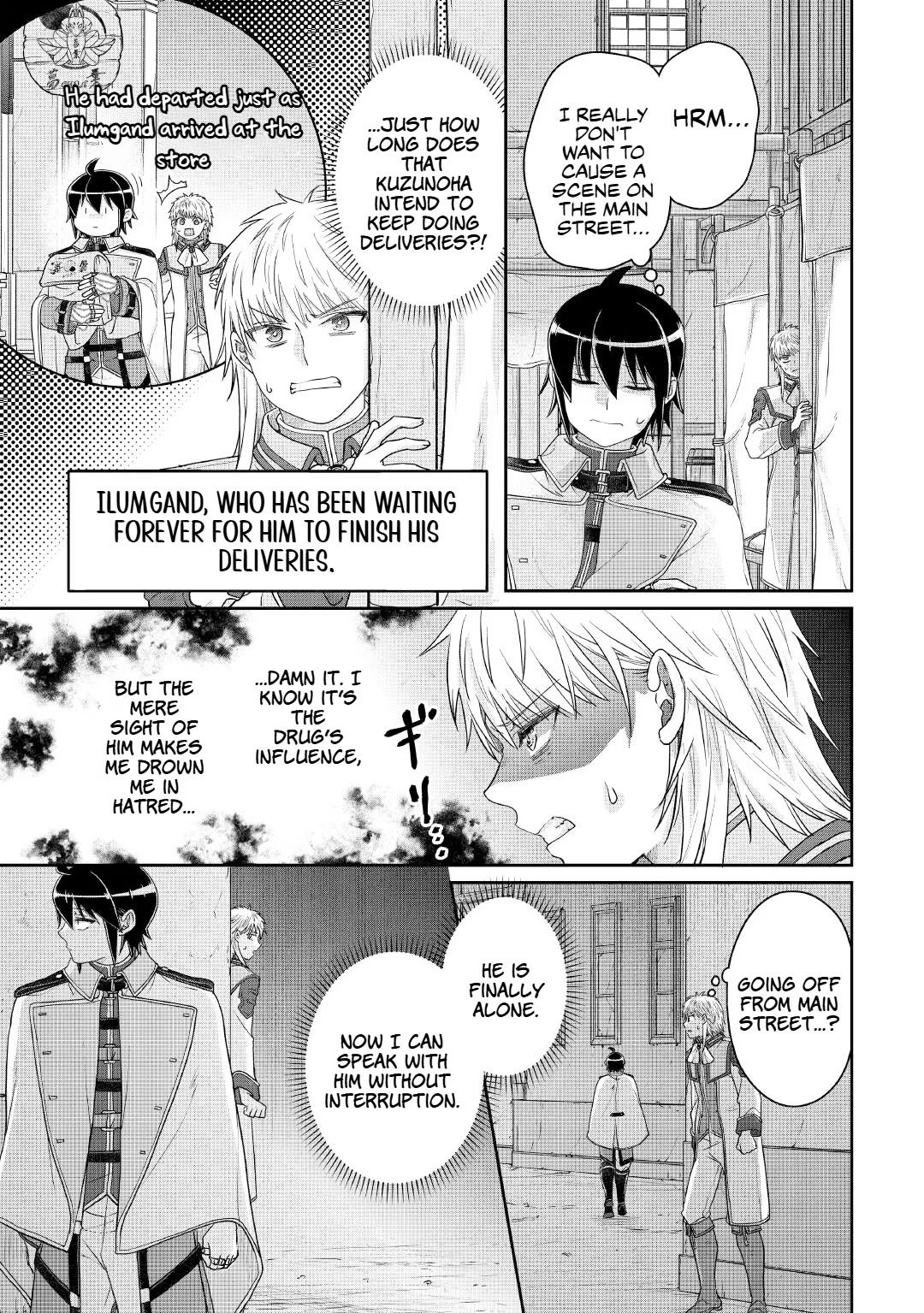 Tsuki ga Michibiku Isekai Douchuu Chapter 114 page 15 - Chapter 114: Like a lightbulb