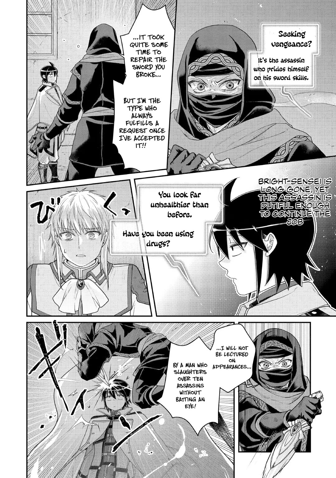 Tsuki ga Michibiku Isekai Douchuu Chapter 114 page 20 - Chapter 114: Like a lightbulb