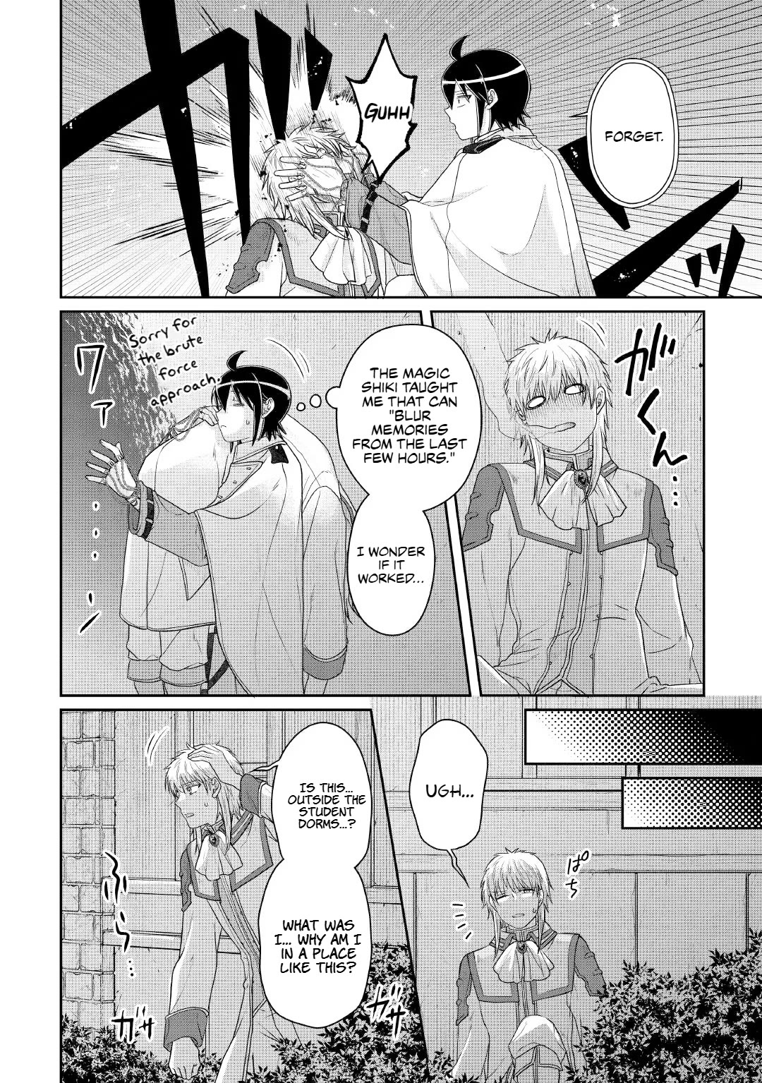 Tsuki ga Michibiku Isekai Douchuu Chapter 114 page 26 - Chapter 114: Like a lightbulb
