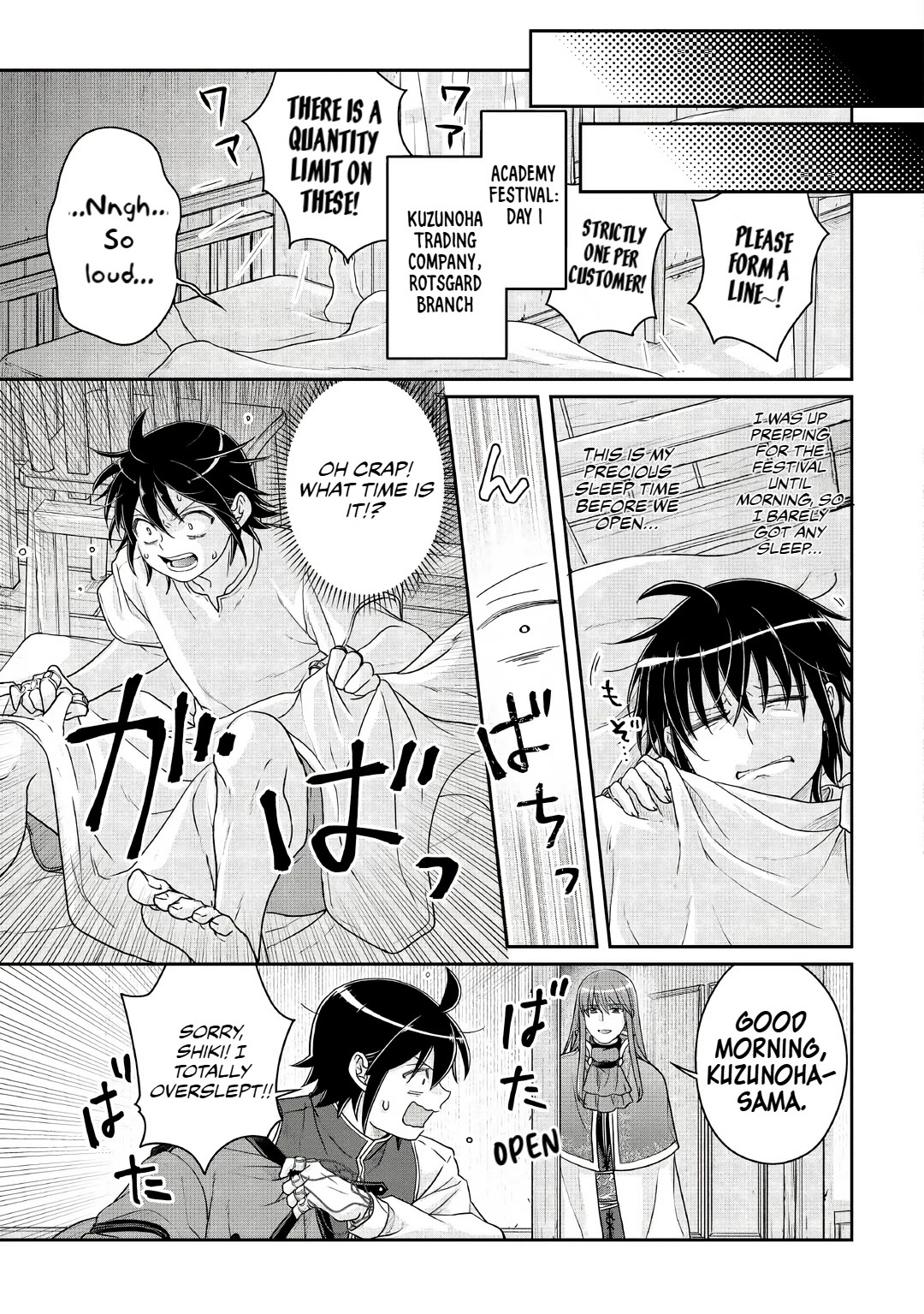 Tsuki ga Michibiku Isekai Douchuu Chapter 115 page 25 - Chapter 115: Knock-off rare beast