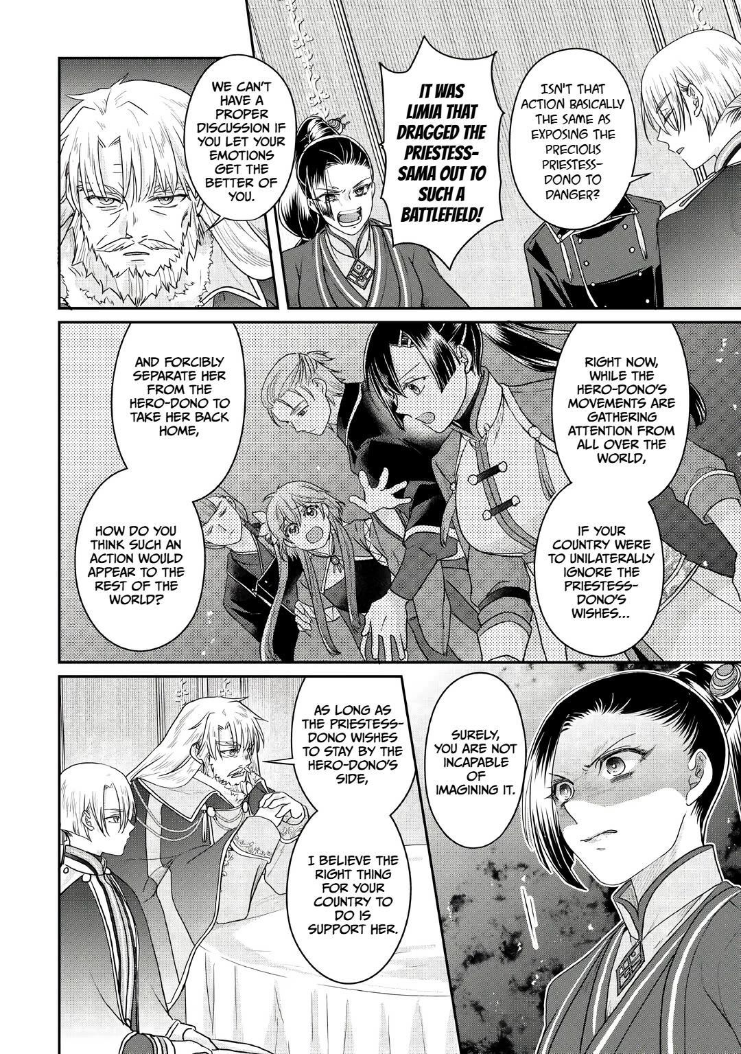 Tsuki ga Michibiku Isekai Douchuu Chapter 116 page 20 - Chapter 116: The fed-up King and the Drunkards