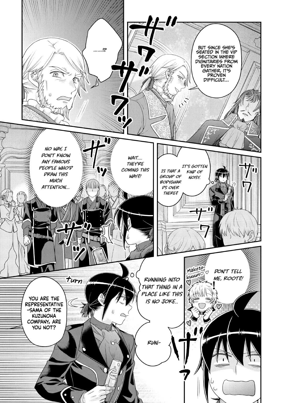 Tsuki ga Michibiku Isekai Douchuu Chapter 117 page 11 - Chapter 117: Crafty Old Fox