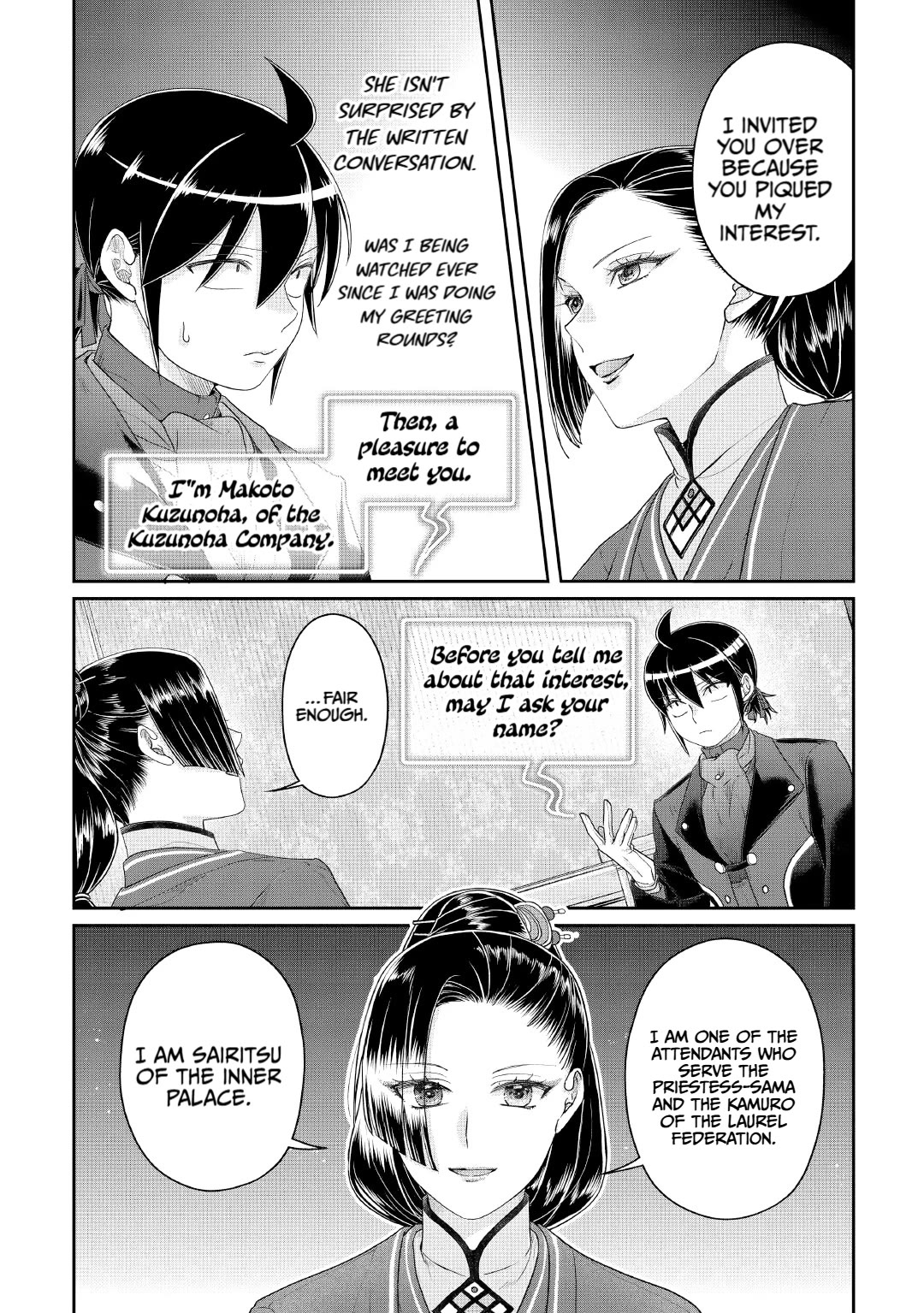 Tsuki ga Michibiku Isekai Douchuu Chapter 117 page 14 - Chapter 117: Crafty Old Fox