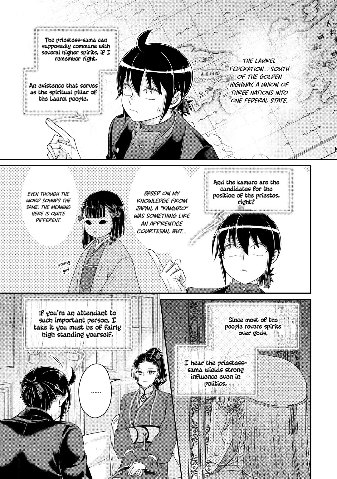 Tsuki ga Michibiku Isekai Douchuu Chapter 117 page 15 - Chapter 117: Crafty Old Fox