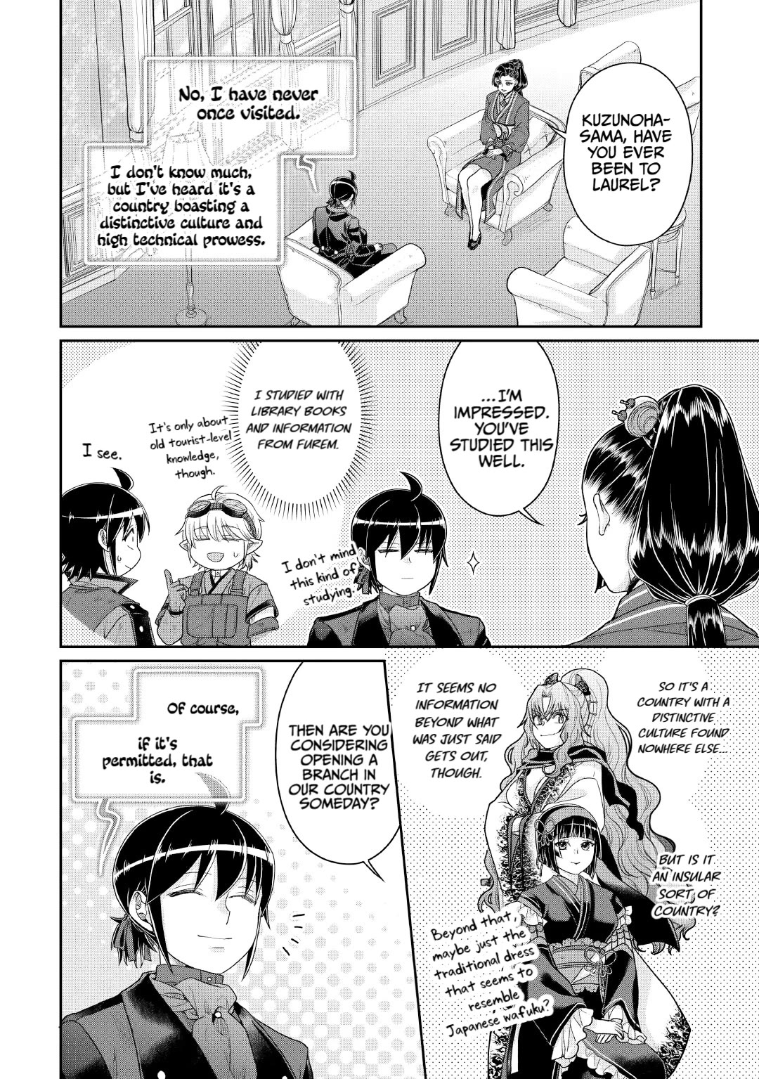Tsuki ga Michibiku Isekai Douchuu Chapter 117 page 16 - Chapter 117: Crafty Old Fox