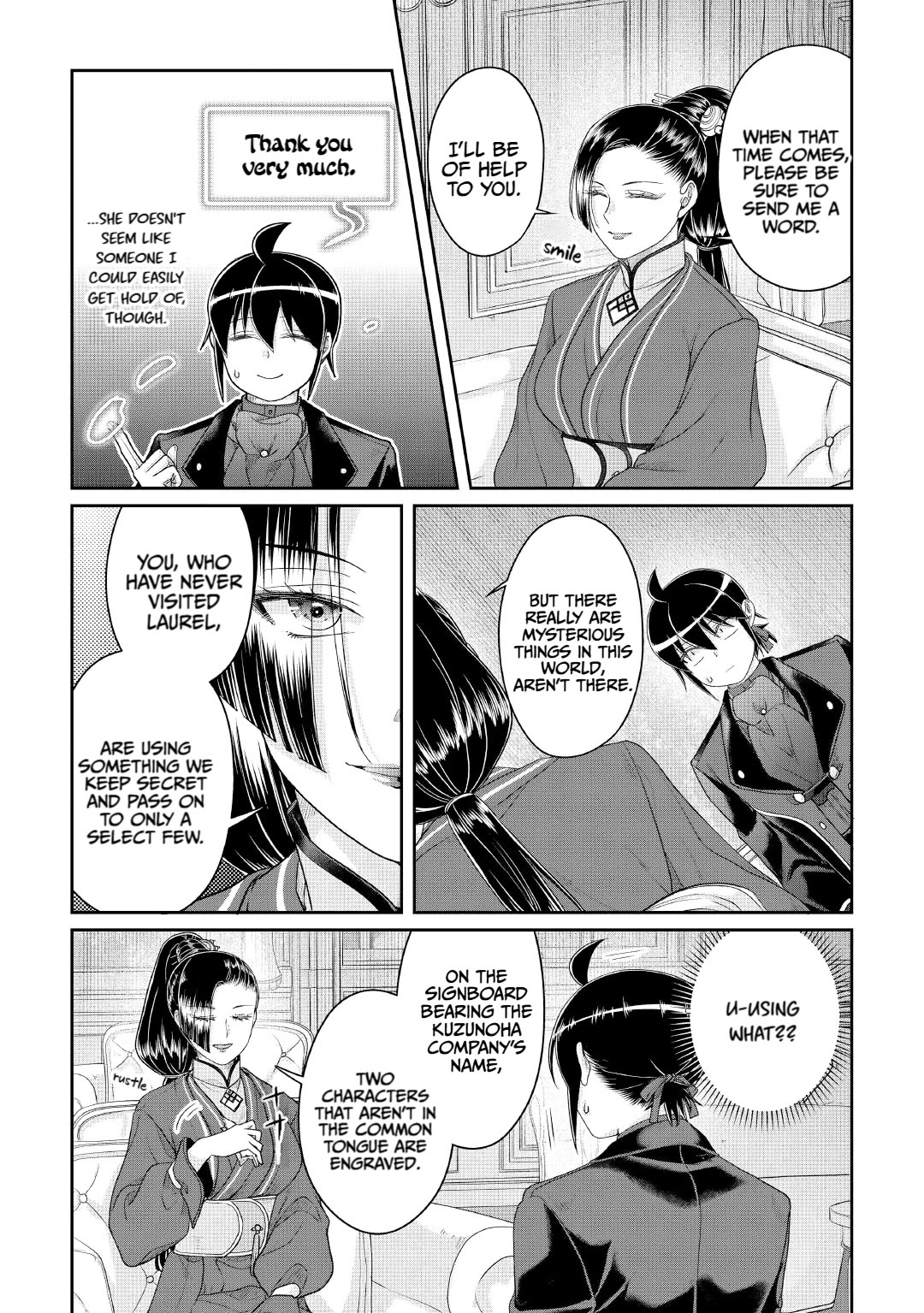 Tsuki ga Michibiku Isekai Douchuu Chapter 117 page 17 - Chapter 117: Crafty Old Fox
