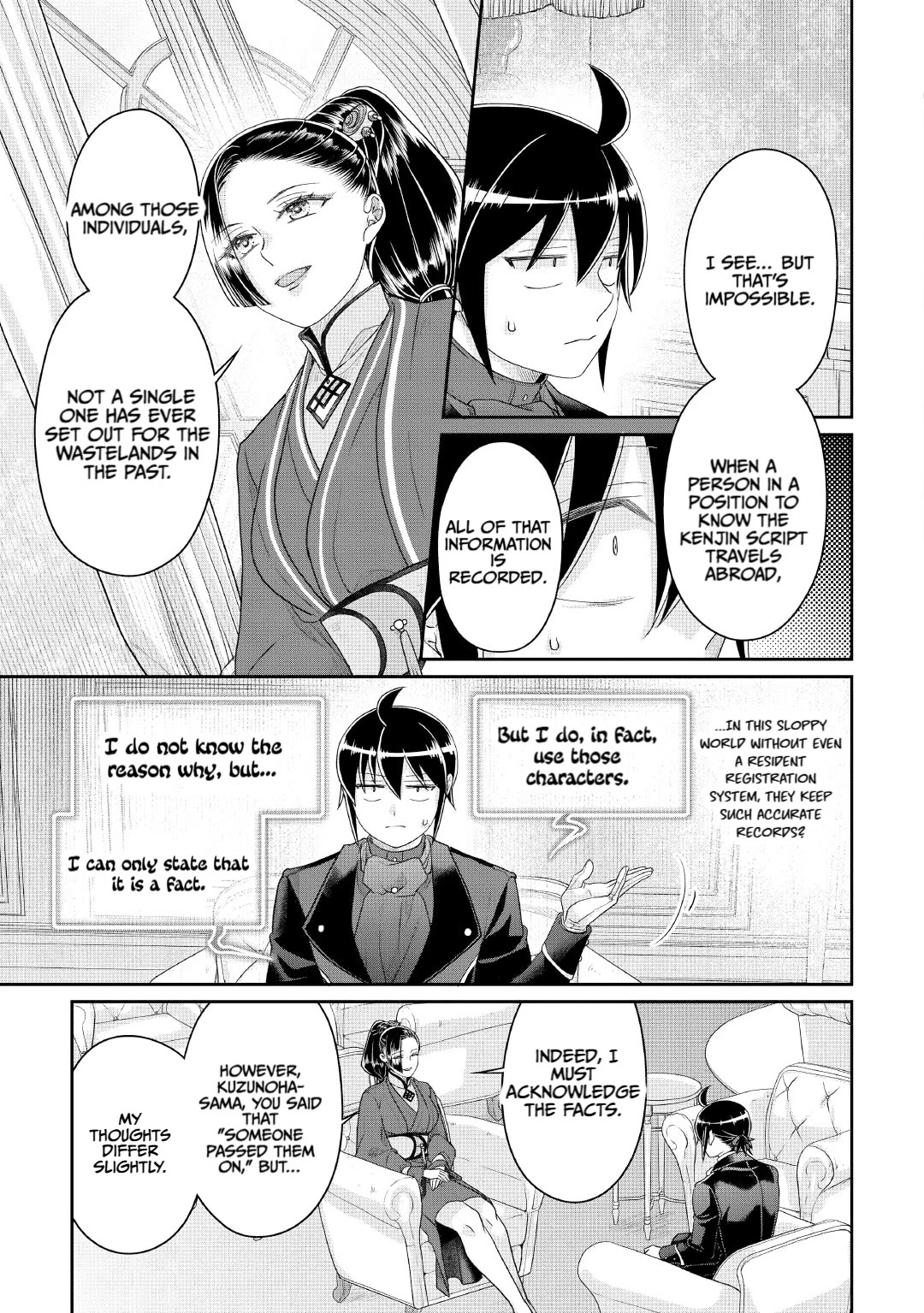 Tsuki ga Michibiku Isekai Douchuu Chapter 117 page 19 - Chapter 117: Crafty Old Fox