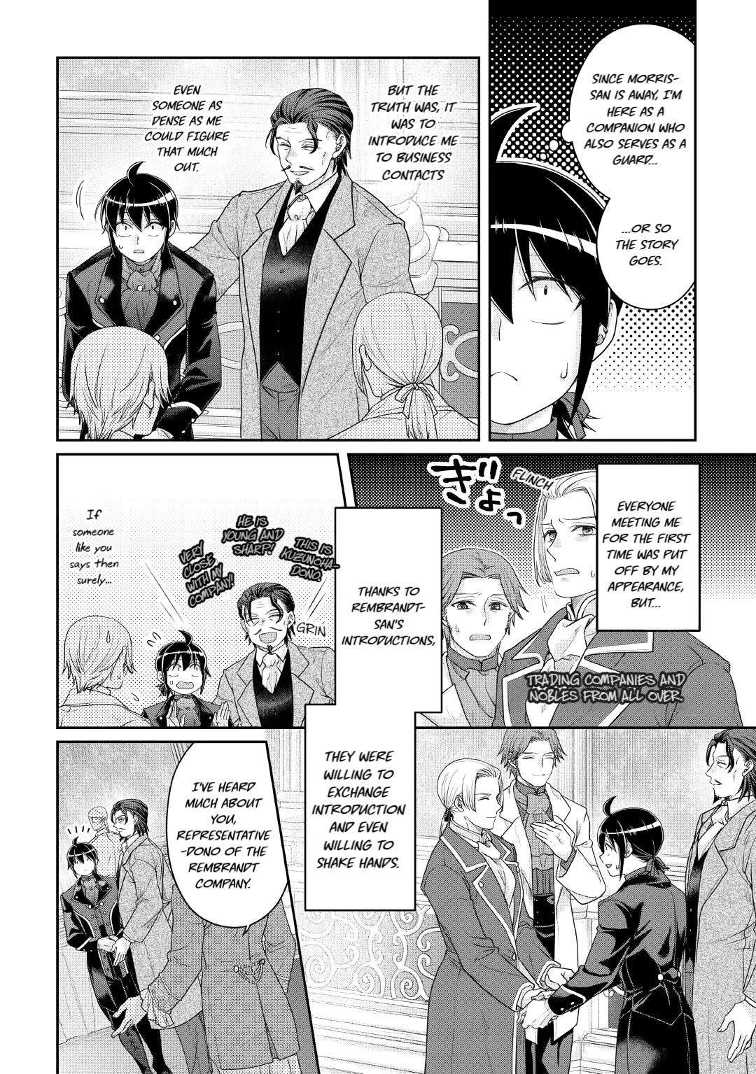 Tsuki ga Michibiku Isekai Douchuu Chapter 117 page 2 - Chapter 117: Crafty Old Fox