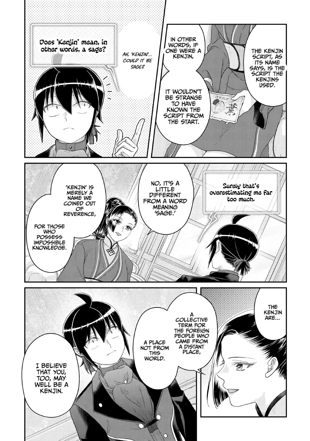 Tsuki ga Michibiku Isekai Douchuu Chapter 117 page 20 - Chapter 117: Crafty Old Fox