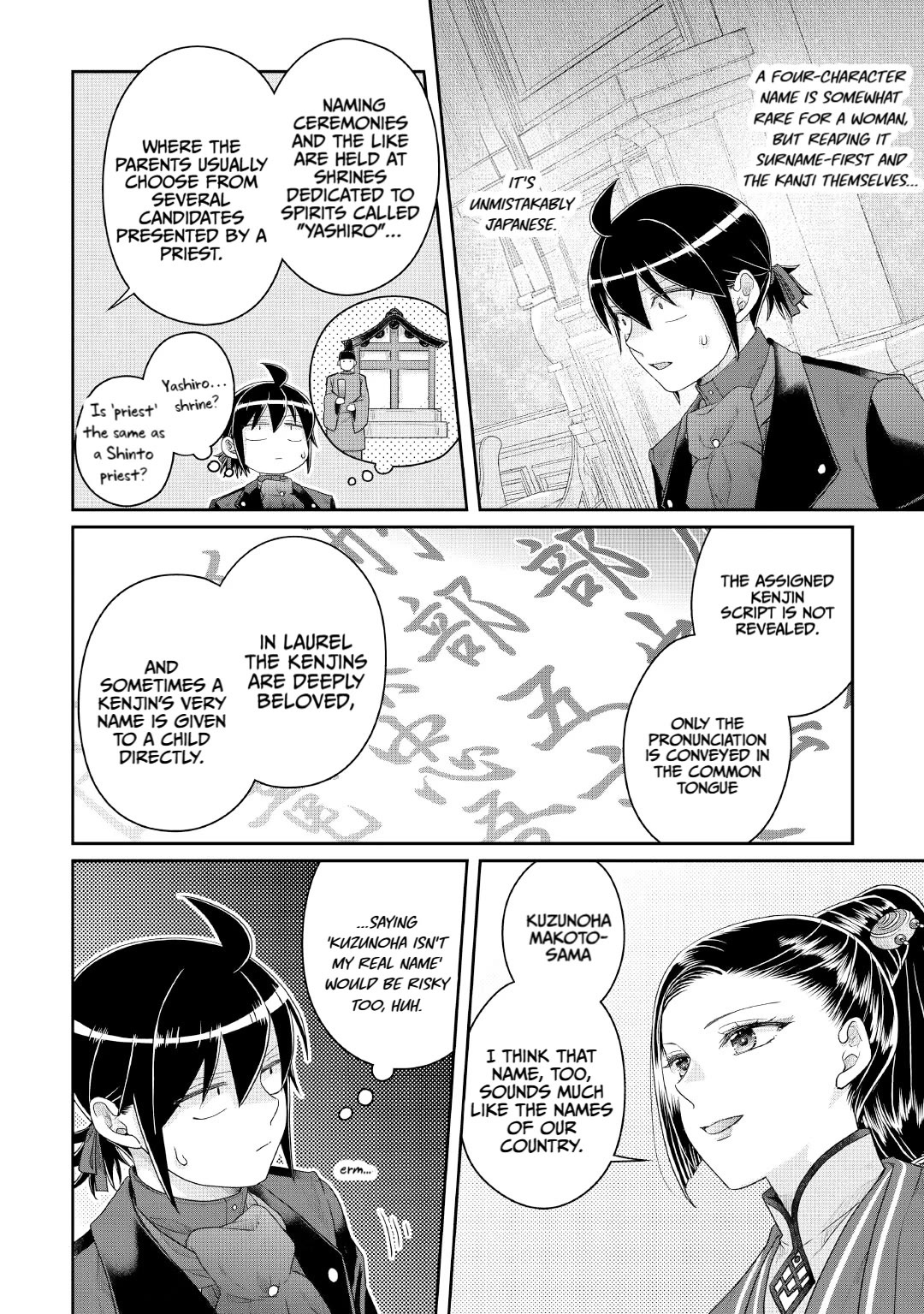 Tsuki ga Michibiku Isekai Douchuu Chapter 117 page 22 - Chapter 117: Crafty Old Fox