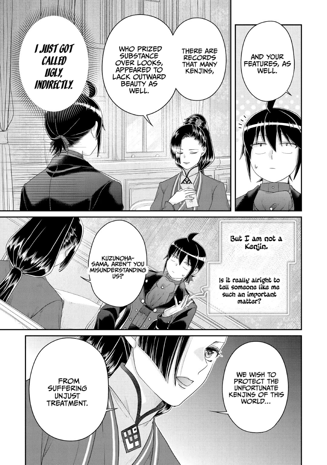 Tsuki ga Michibiku Isekai Douchuu Chapter 117 page 23 - Chapter 117: Crafty Old Fox