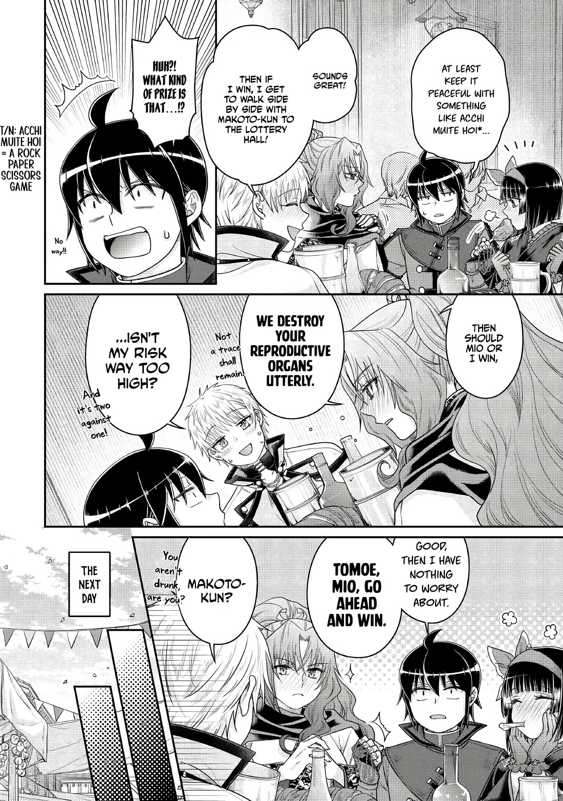 Tsuki ga Michibiku Isekai Douchuu Chapter 119 page 14 - Chapter 119: A Game You Absolutely Can't lose!
