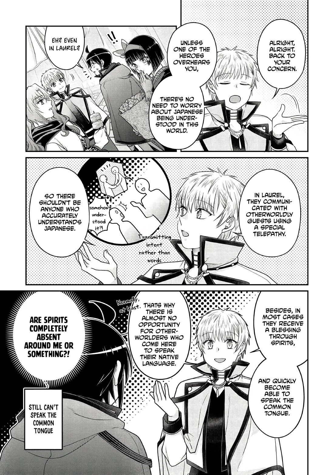 Tsuki ga Michibiku Isekai Douchuu Chapter 119 page 19 - Chapter 119: A Game You Absolutely Can't lose!