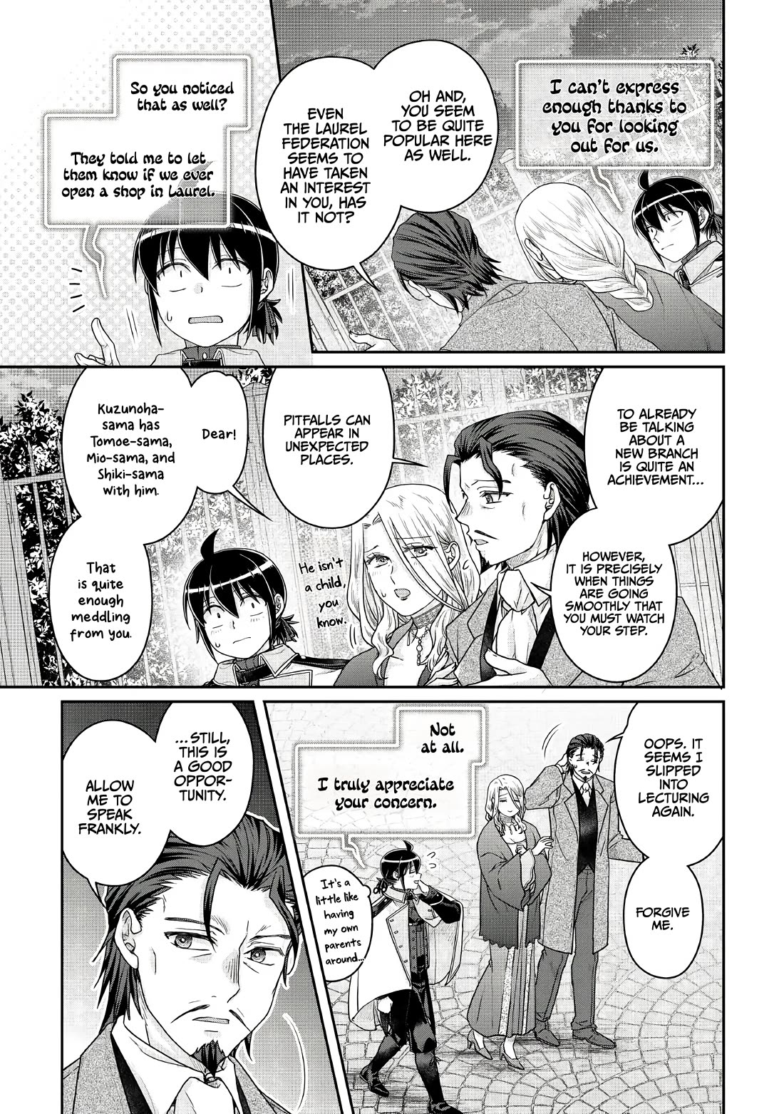 Tsuki ga Michibiku Isekai Douchuu Chapter 119 page 3 - Chapter 119: A Game You Absolutely Can't lose!