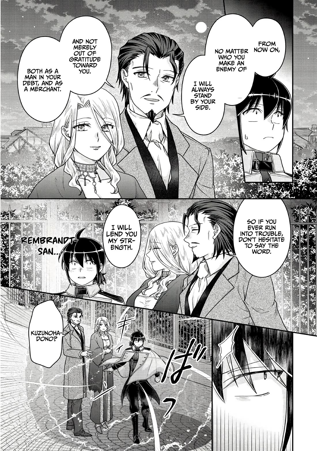 Tsuki ga Michibiku Isekai Douchuu Chapter 119 page 4 - Chapter 119: A Game You Absolutely Can't lose!