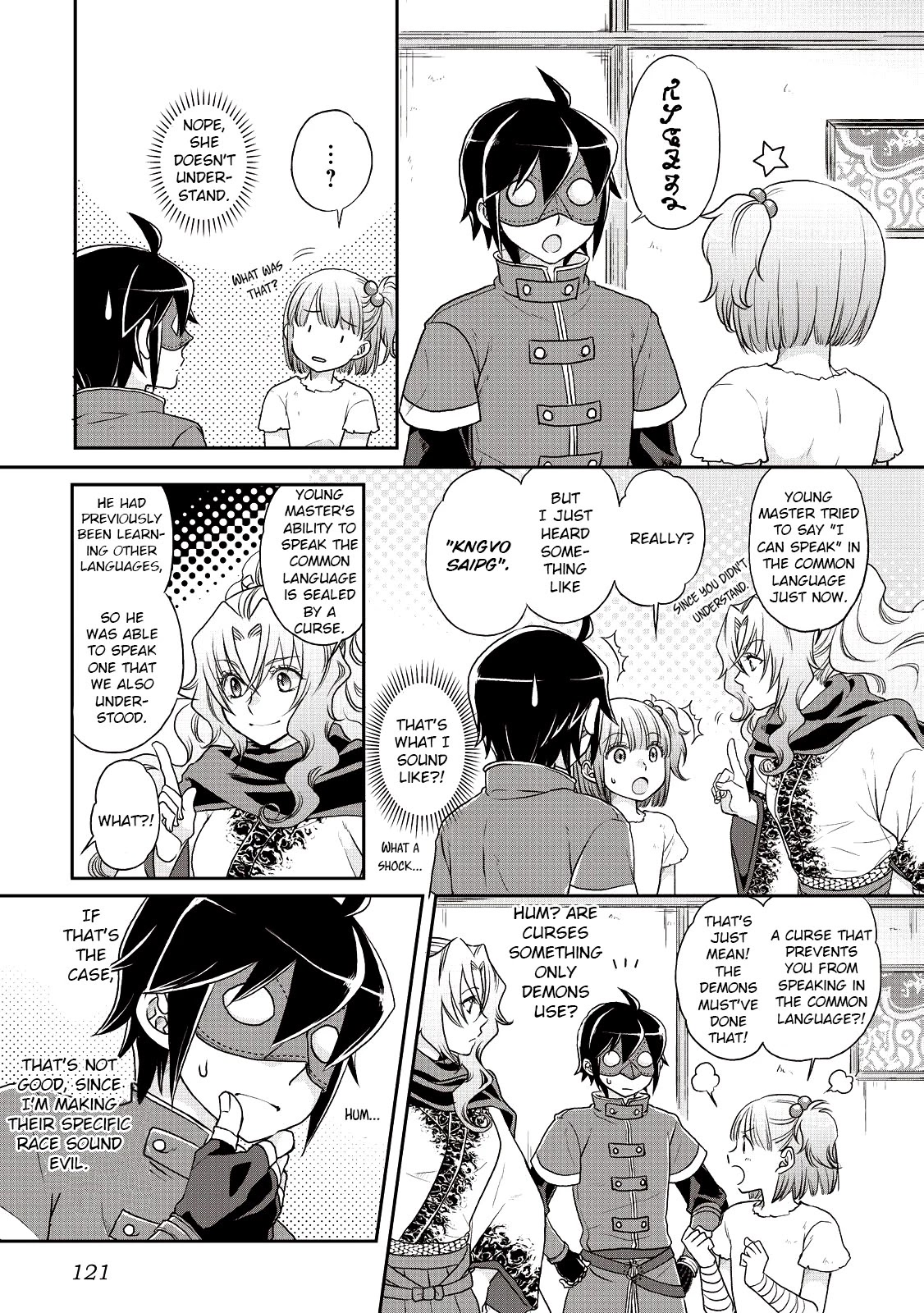 Tsuki ga Michibiku Isekai Douchuu Chapter 12 page 13 - Chapter 12: Noisy Night