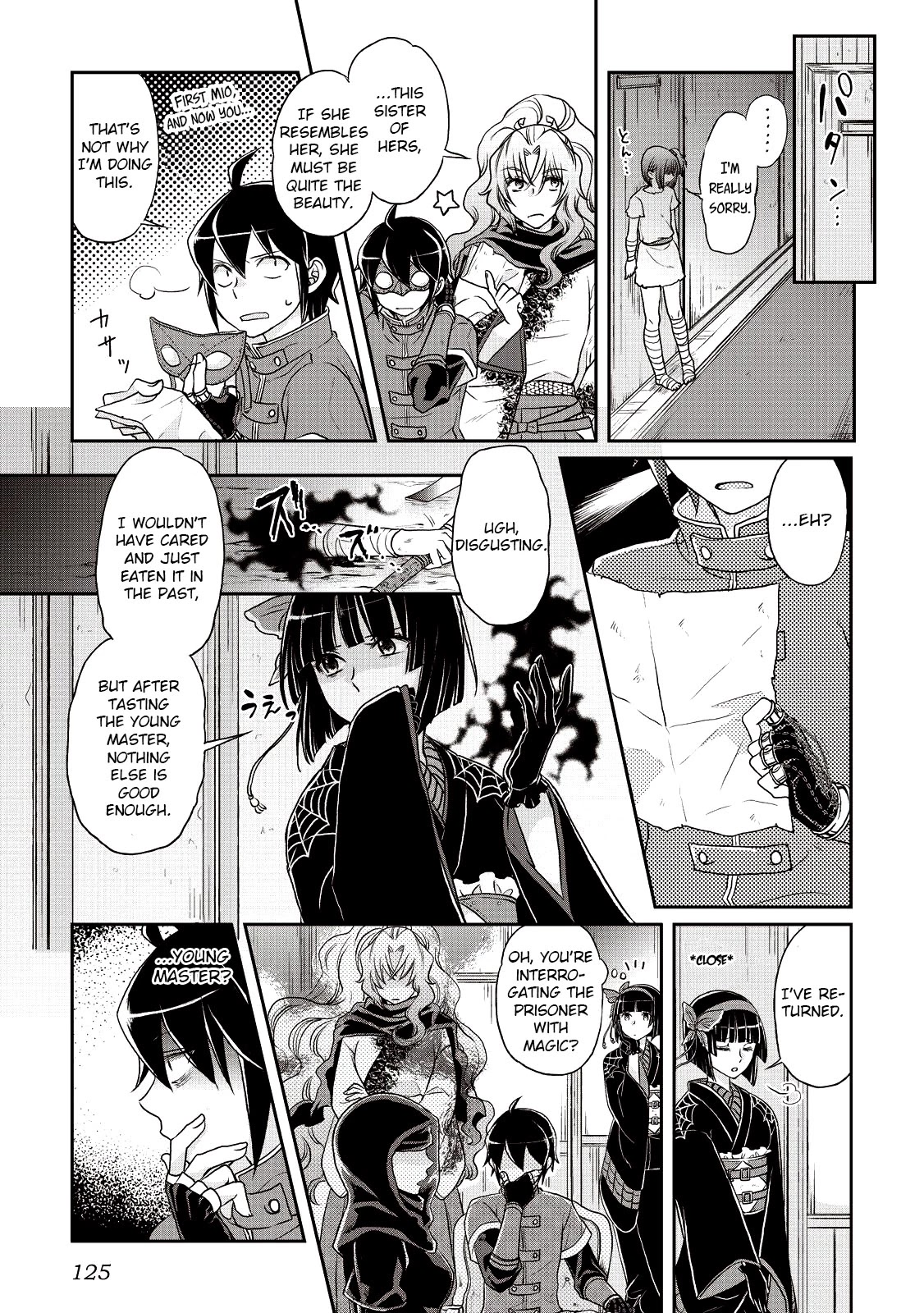 Tsuki ga Michibiku Isekai Douchuu Chapter 12 page 17 - Chapter 12: Noisy Night