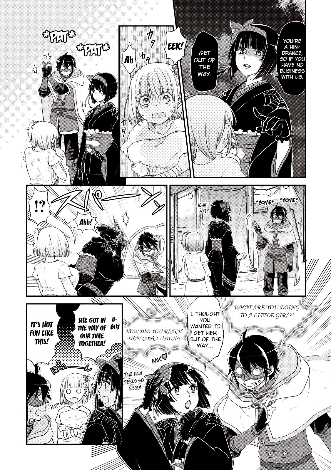 Tsuki ga Michibiku Isekai Douchuu Chapter 12 page 2 - Chapter 12: Noisy Night