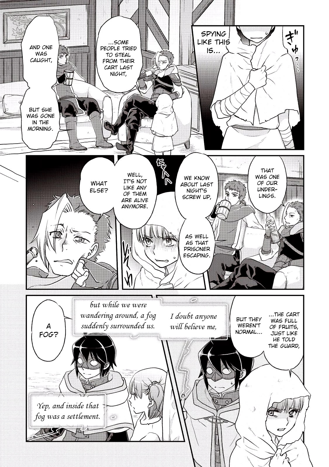 Tsuki ga Michibiku Isekai Douchuu Chapter 13 page 14 - Chapter 13: The Sisters' Circumstances